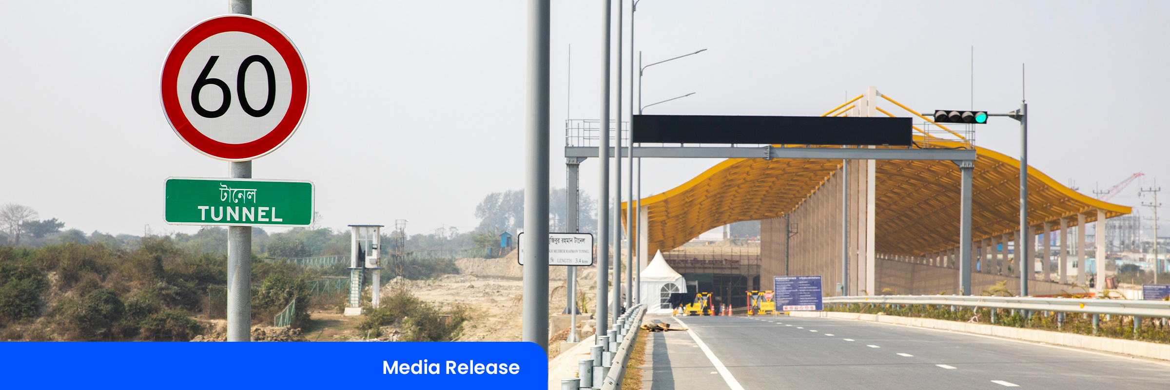 Inauguration of Bangabandhu Sheikh Mujibur Rahman Tunnel